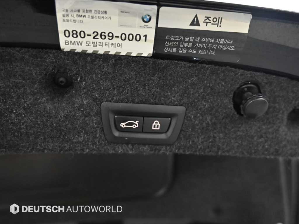 BMW 5 Series 2016 - Importación desde Corea - HF Imports Iquique - Foto 20