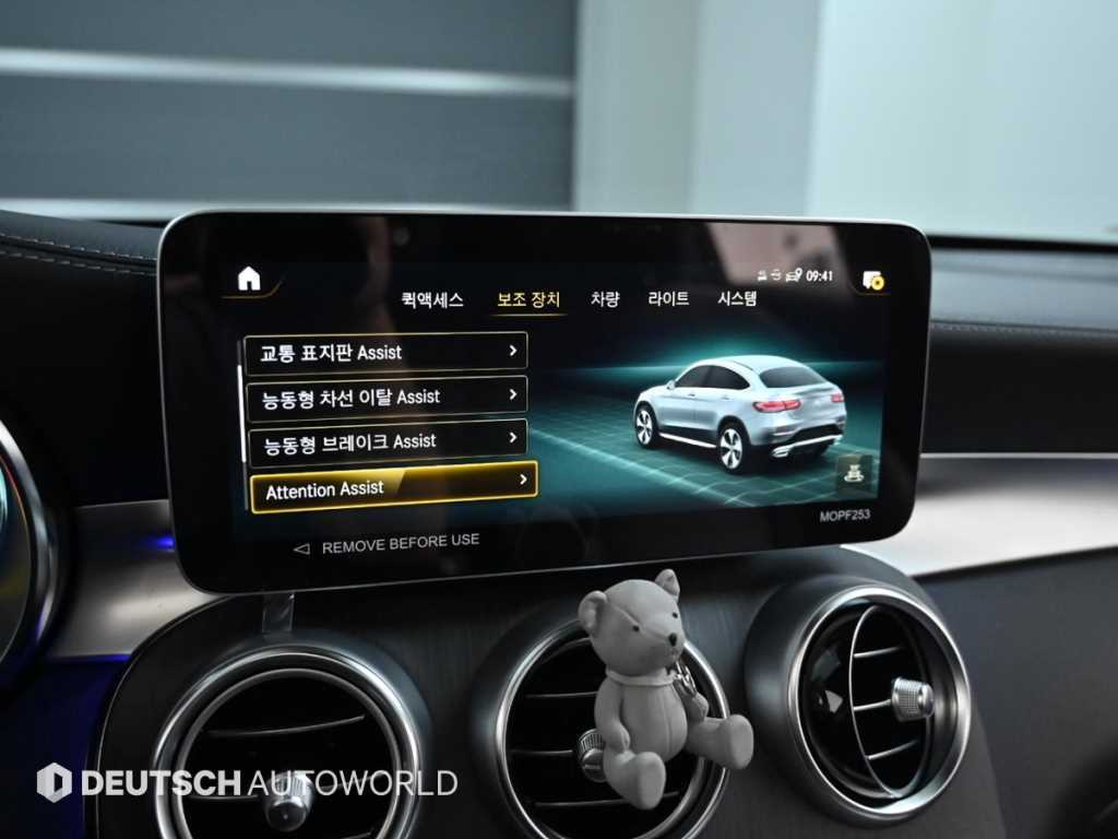 Mercedes Benz GLC Class 2023 Blanco - Importación desde Corea - HF Imports Iquique - Foto 17