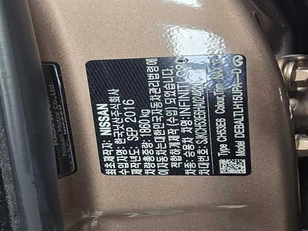 Infiniti Q 2017 Gold color - Importación desde Corea - HF Imports Iquique - Foto 17