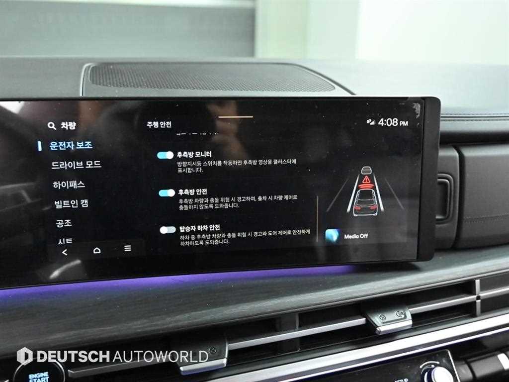 HYUNDAI Santa Fe 2024 Blanco - Importación desde Corea - HF Imports Iquique - Foto 17