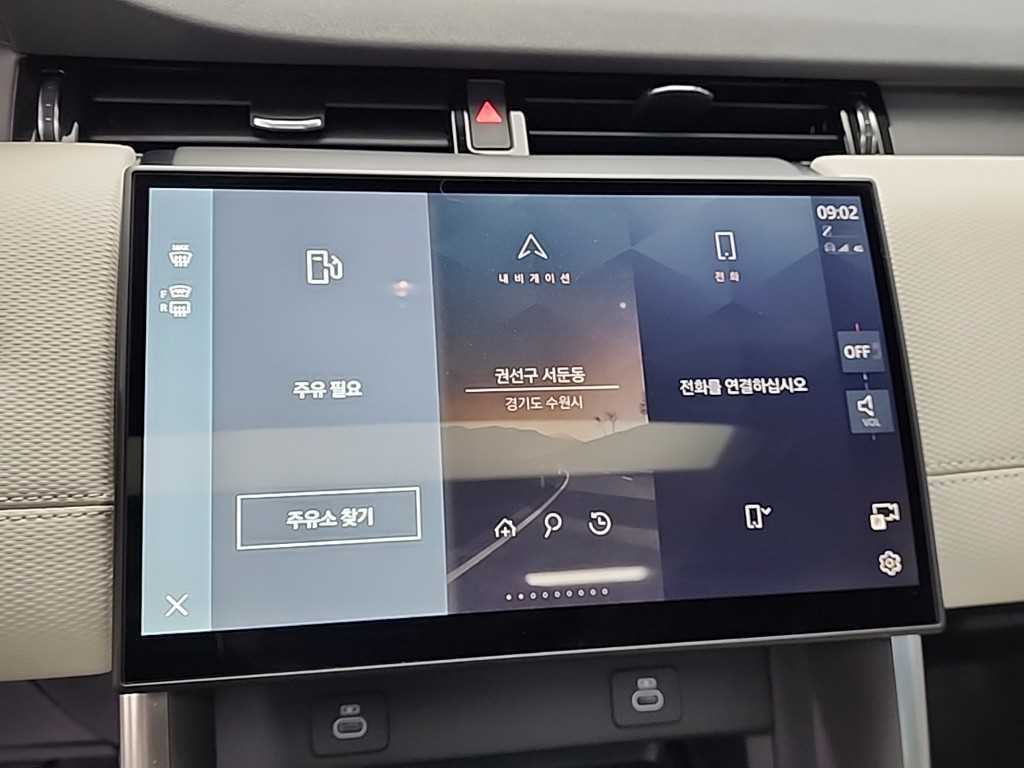 Land Rover Discovery Sports 2025 Blanco - Importación desde Corea - HF Imports Iquique - Foto 15