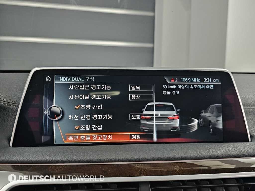 BMW 7 Series 2016 Negro - Importación desde Corea - HF Imports Iquique - Foto 17