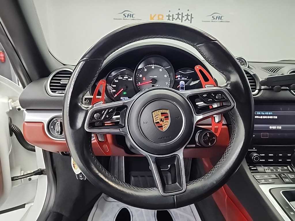 Porsche 718 - Vista 9