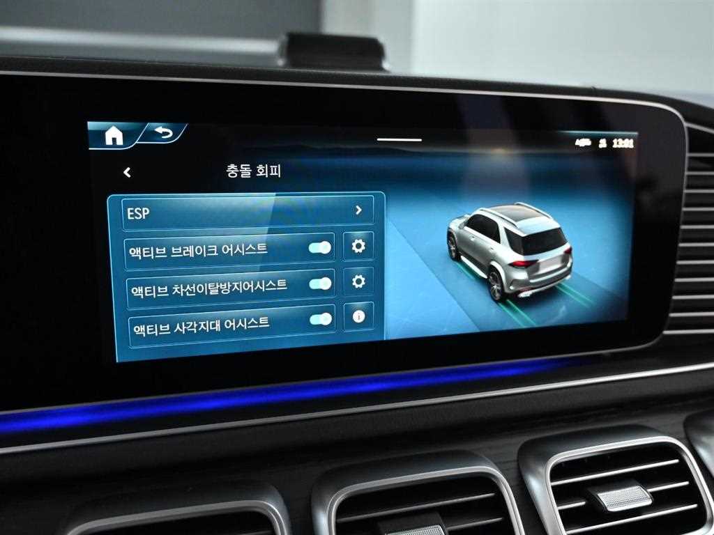 Mercedes Benz GLE Class 2025 - Importación desde Corea - HF Imports Iquique - Foto 17