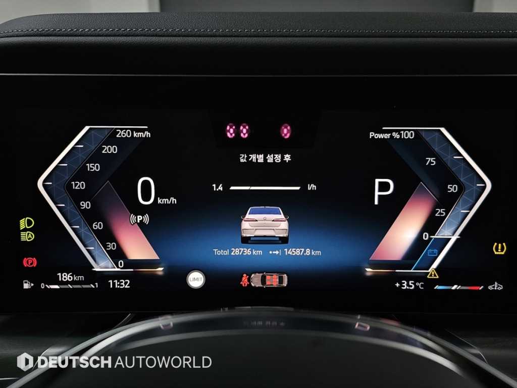 BMW 7 Series - Vista 8