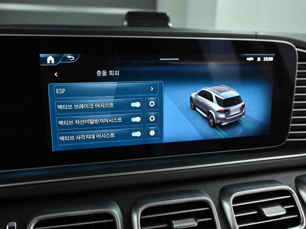 Mercedes Benz GLE Class 2025 - Importación desde Corea - HF Imports Iquique - Foto 16