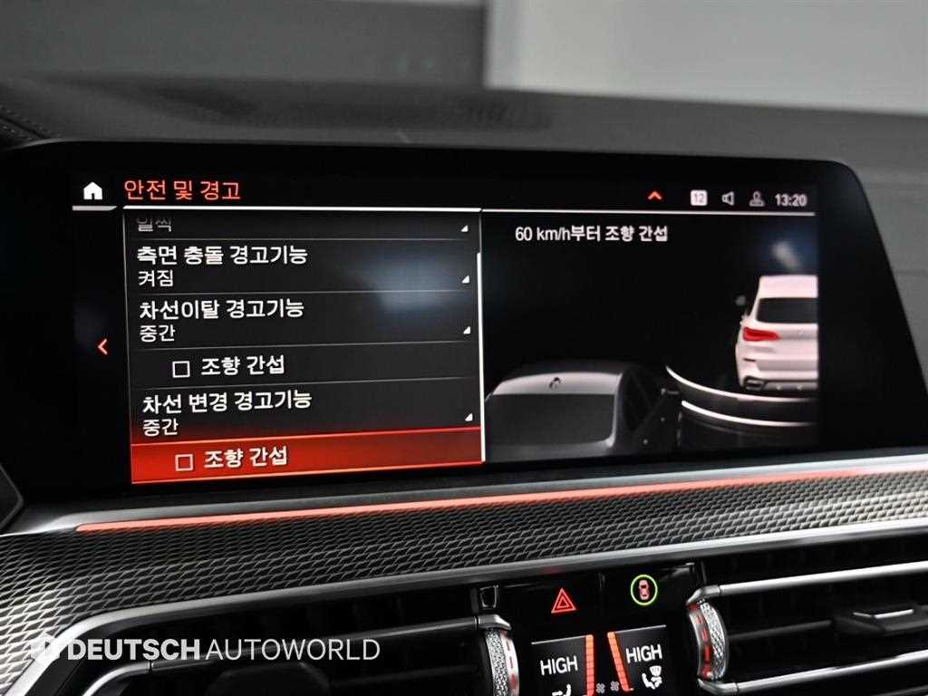 BMW X5 2020 Blanco - Importación desde Corea - HF Imports Iquique - Foto 17