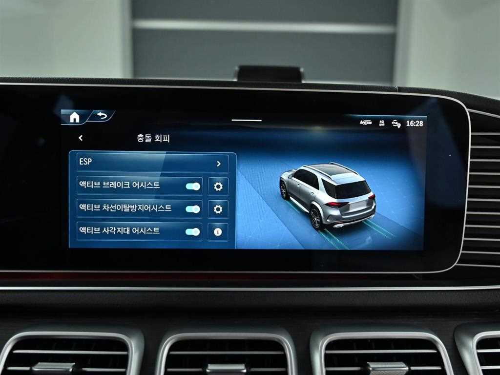 Mercedes Benz GLE Class 2025 - Importación desde Corea - HF Imports Iquique - Foto 16