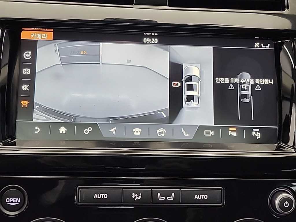 Land Rover Discovery 2020 - Importación desde Corea - HF Imports Iquique - Foto 16