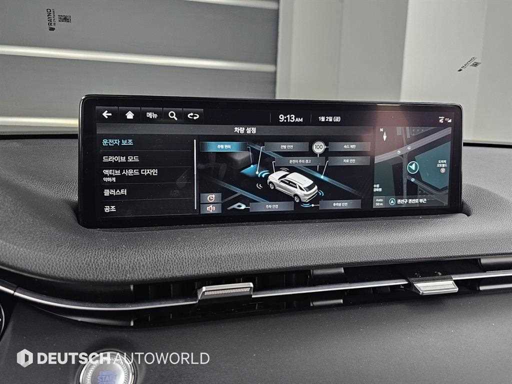 Genesis GV70 2023 Blanco - Importación desde Corea - HF Imports Iquique - Foto 17