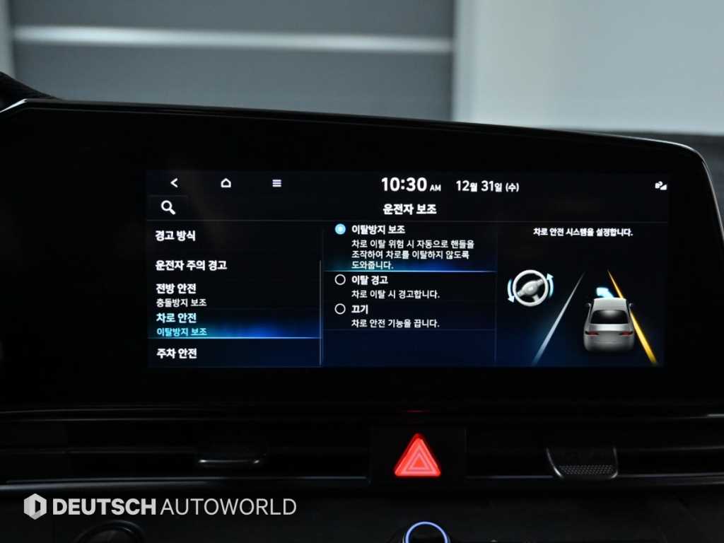 HYUNDAI Avante 2022 - Importación desde Corea - HF Imports Iquique - Foto 17