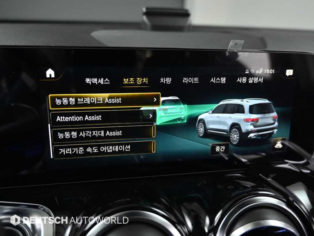 Mercedes Benz GLB Class 2023 Blanco - Importación desde Corea - HF Imports Iquique - Foto 16