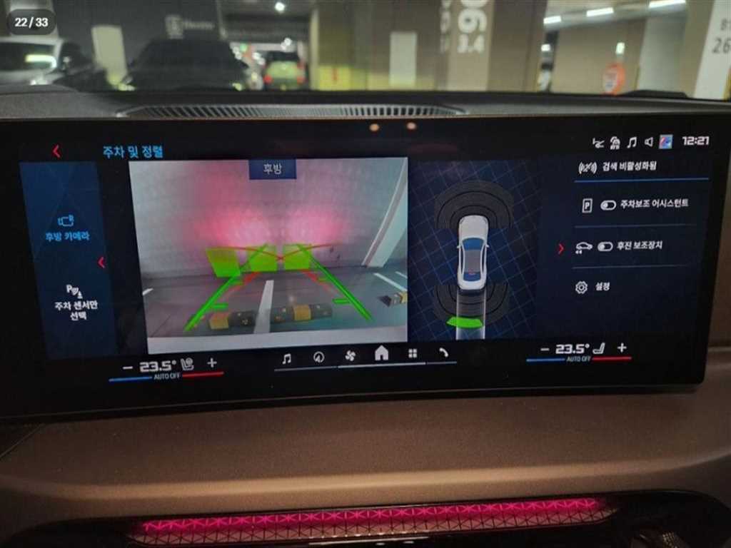 BMW 2 series - Vista 11