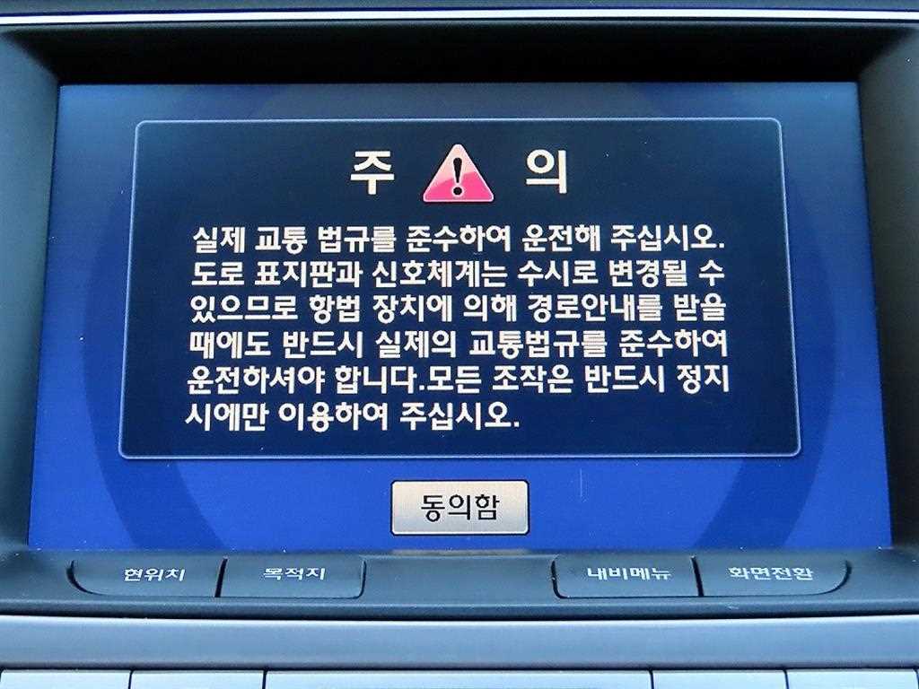 HYUNDAI Genesis 2012 Gris - Importación desde Corea - HF Imports Iquique - Foto 13