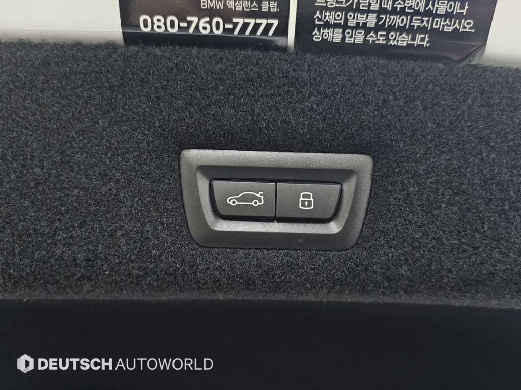 BMW 7 Series 2023 - Importación desde Corea - HF Imports Iquique - Foto 20