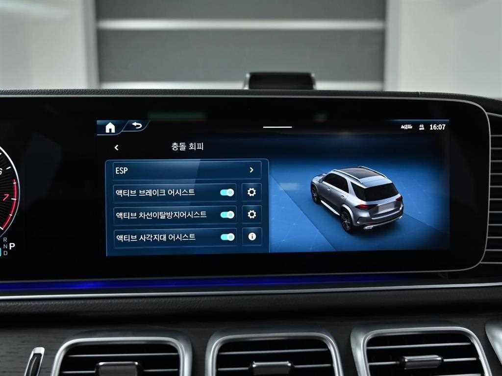 Mercedes Benz GLE Class 2025 - Importación desde Corea - HF Imports Iquique - Foto 17