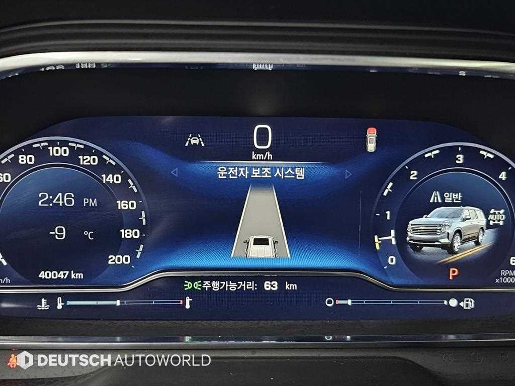 Chevrolet Tahoe - Vista 8