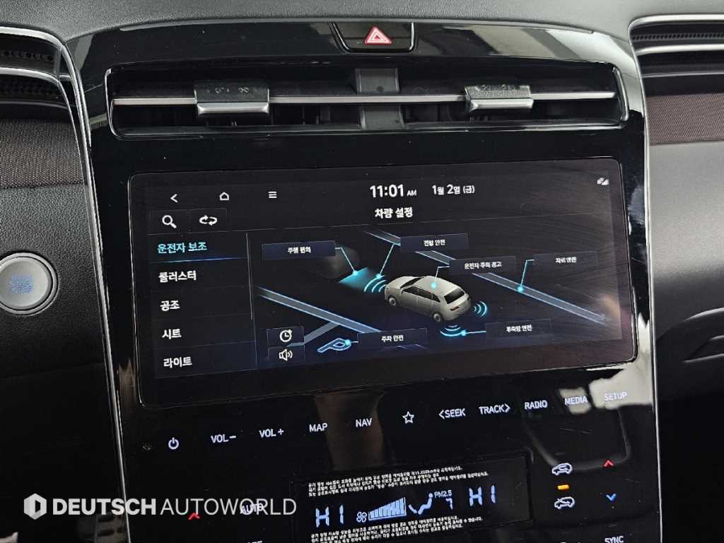 HYUNDAI Tucson 2022 - Importación desde Corea - HF Imports Iquique - Foto 17