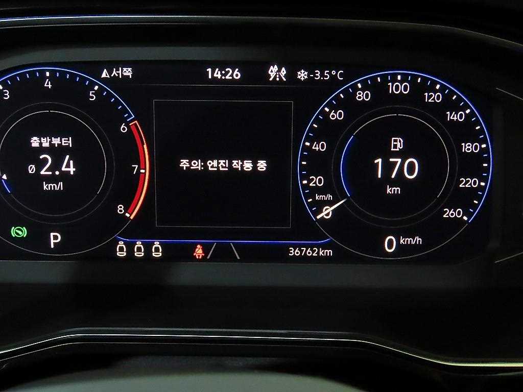 Volkswagen Jetta - Vista 9