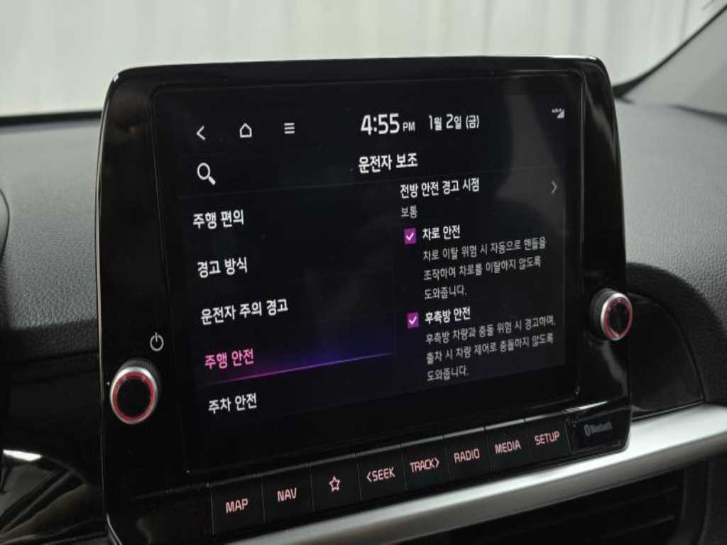 KIA Morning 2024 - Importación desde Corea - HF Imports Iquique - Foto 16