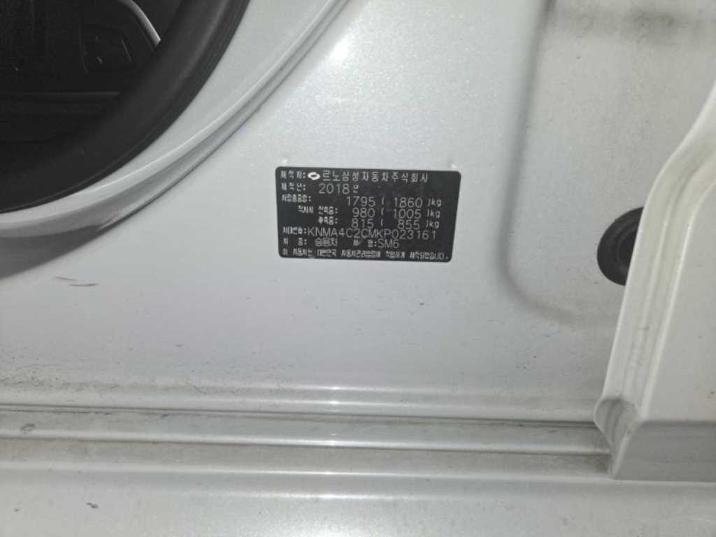 SAMSUNG SM6 - Vista 4