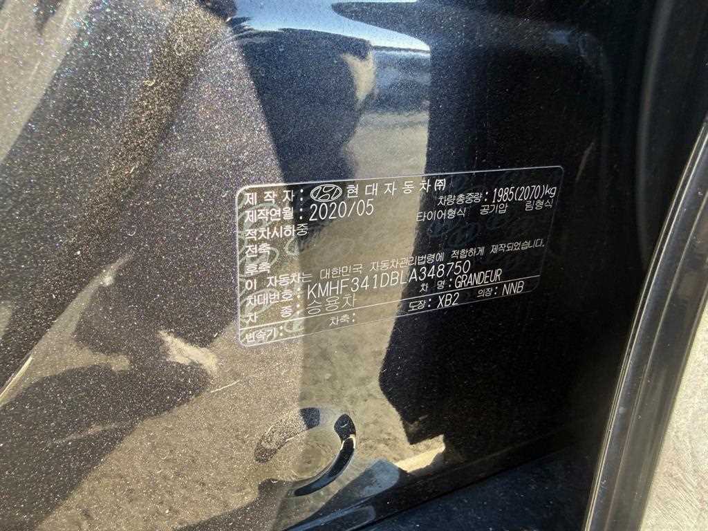 HYUNDAI Grandeur 2020 Negro - Importación desde Corea - HF Imports Iquique - Foto 14