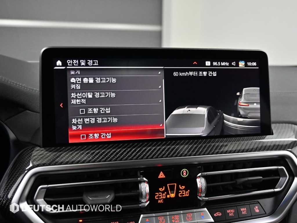 BMW X4M 2023 Gris - Importación desde Corea - HF Imports Iquique - Foto 17