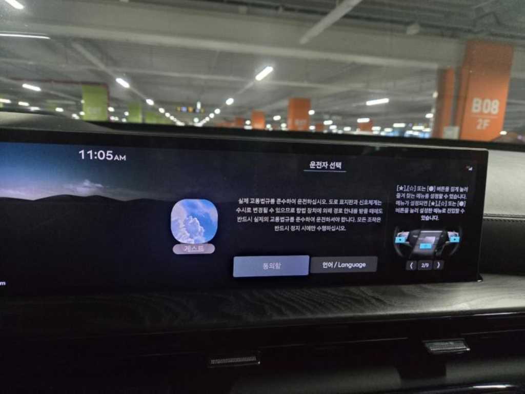 Genesis GV80 2025 - Importación desde Corea - HF Imports Iquique - Foto 16