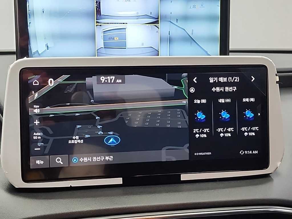 HYUNDAI Santa Fe 2021 - Importación desde Corea - HF Imports Iquique - Foto 15