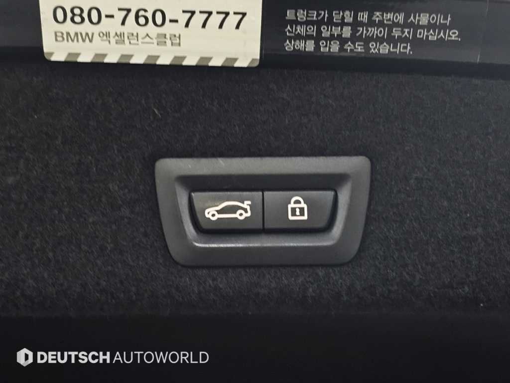 BMW 7 Series 2016 Negro - Importación desde Corea - HF Imports Iquique - Foto 20