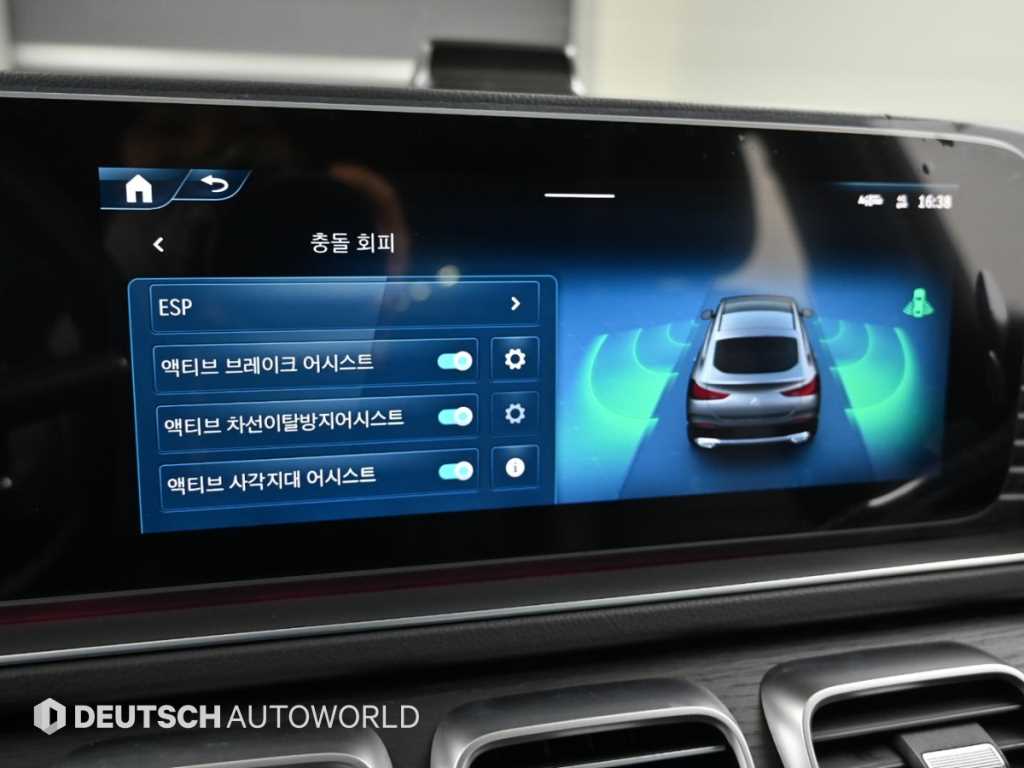 Mercedes Benz GLE Class 2025 - Importación desde Corea - HF Imports Iquique - Foto 17