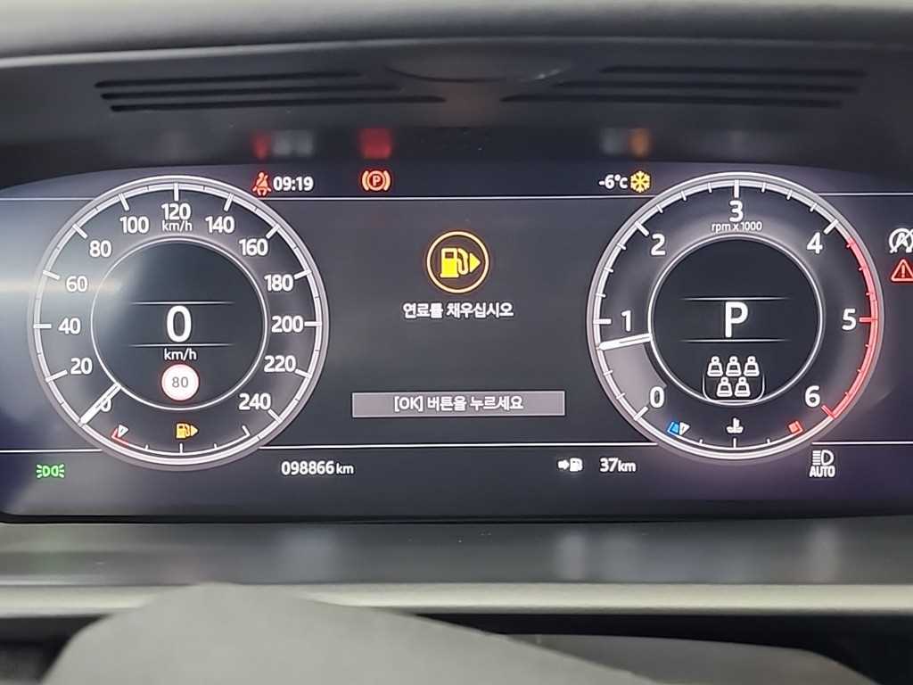 Land Rover Discovery - Vista 6