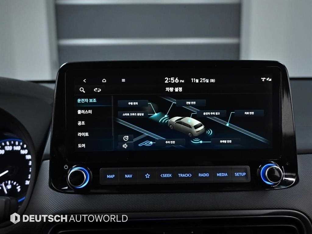 HYUNDAI Kona 2021 Gris - Importación desde Corea - HF Imports Iquique - Foto 17