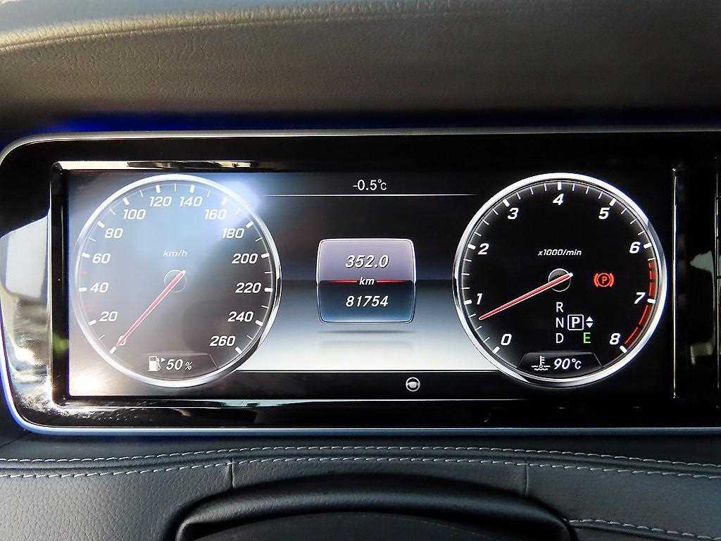 Mercedes Benz S Class - Vista 9