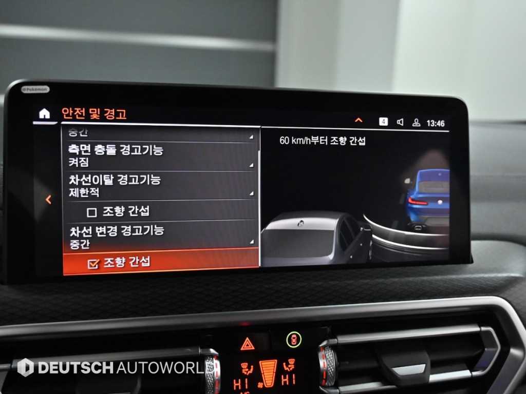 BMW X4 2023 Azul - Importación desde Corea - HF Imports Iquique - Foto 17