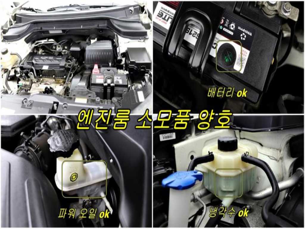 Ssangyong Tivoli 2019 - Importación desde Corea - HF Imports Iquique - Foto 15