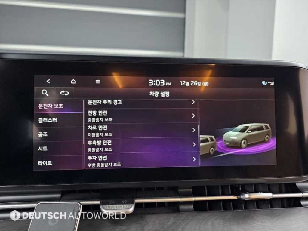 KIA Carnival 2023 Negro - Importación desde Corea - HF Imports Iquique - Foto 17