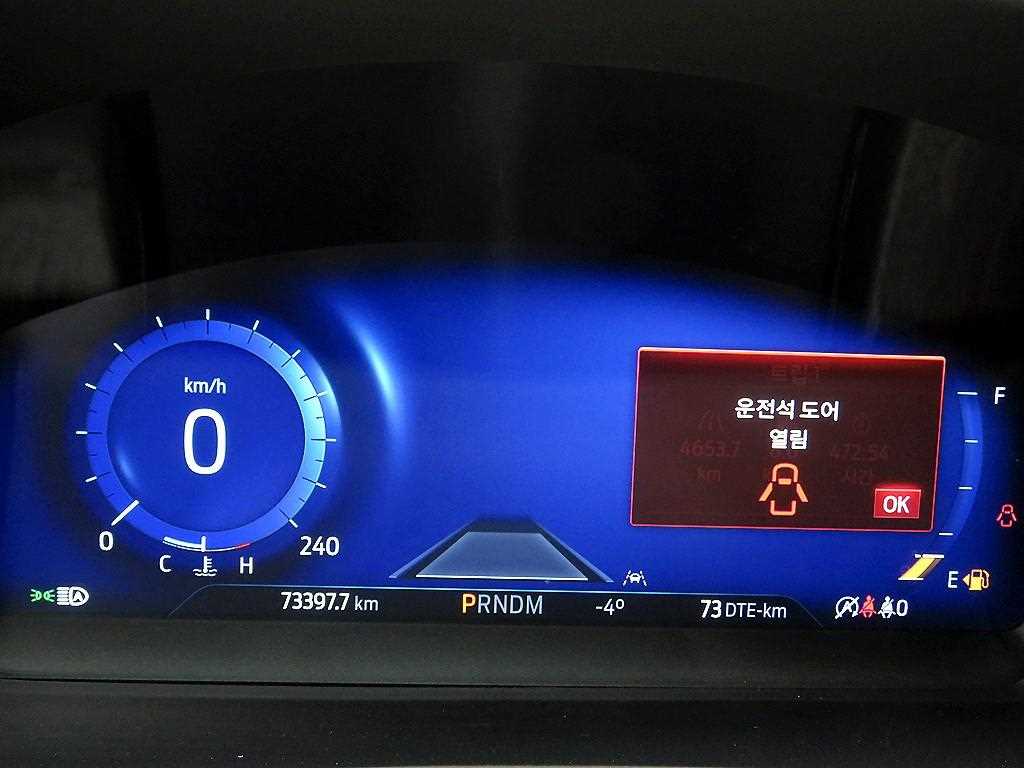 Ford Explorer 2021 Blanco - Importación desde Corea - HF Imports Iquique - Foto 14