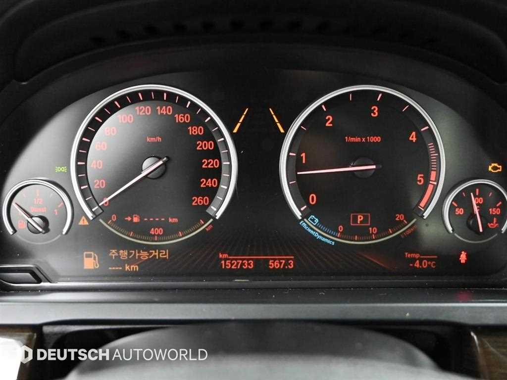 BMW 7 Series - Vista 8