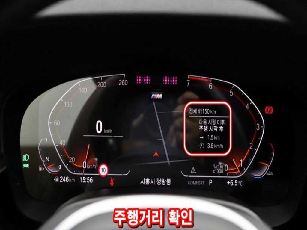 BMW 5 Series 2021 - Importación desde Corea - HF Imports Iquique - Foto 20