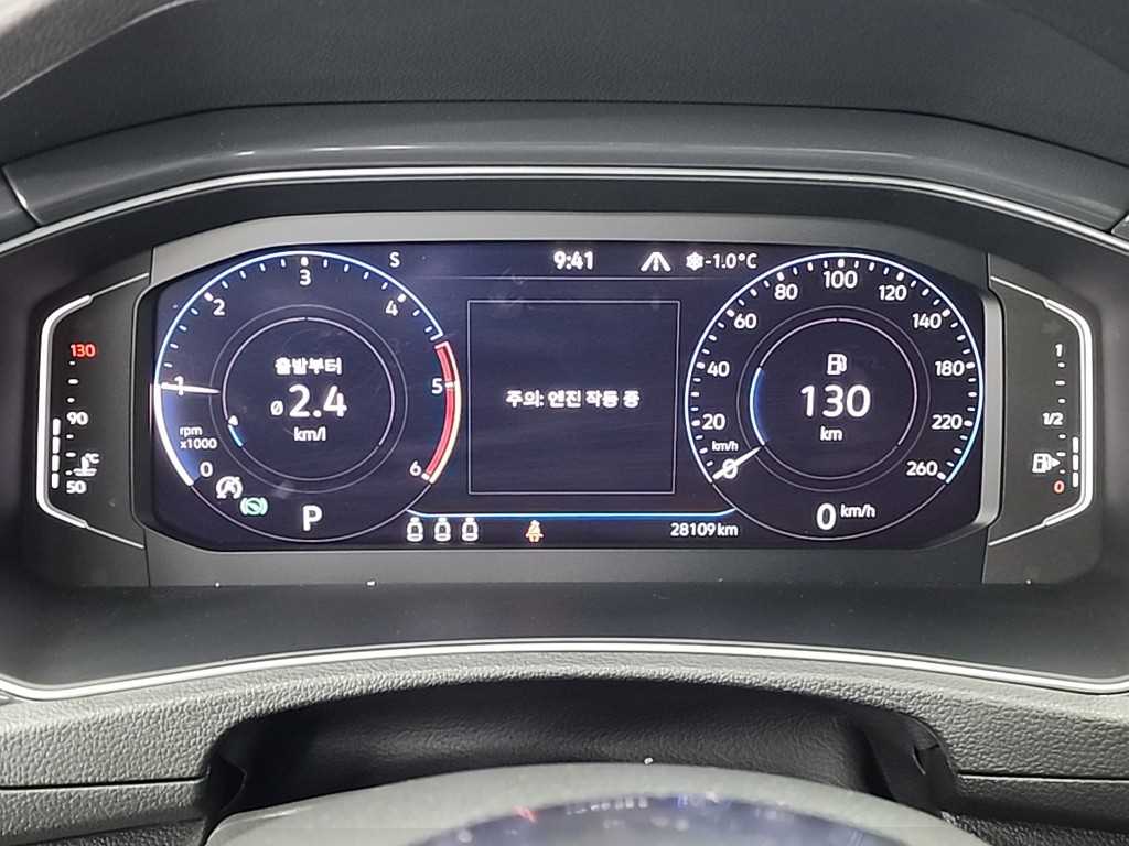 Volkswagen T-Roc - Vista 6