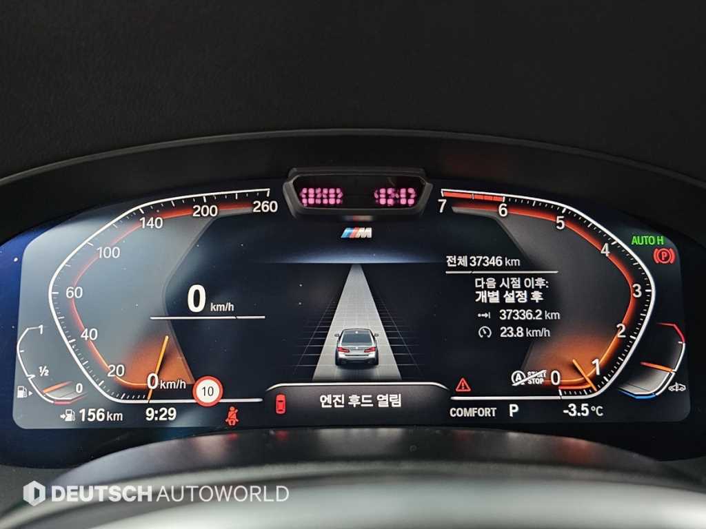 BMW 5 Series - Vista 8