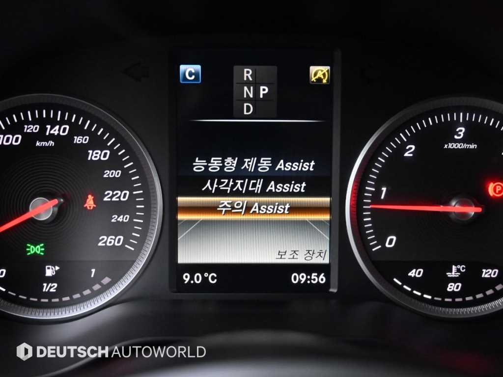 Mercedes Benz GLC Class 2018 - Importación desde Corea - HF Imports Iquique - Foto 18