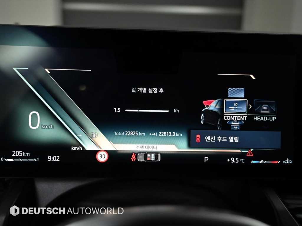 BMW 5 Series - Vista 8