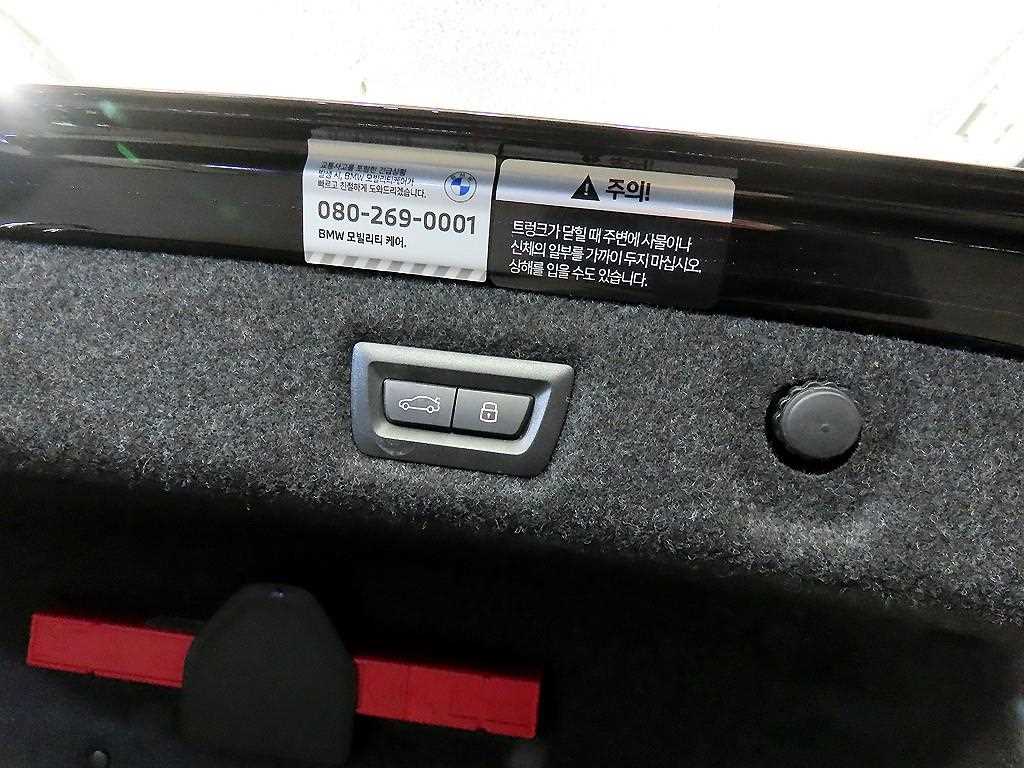 BMW 5 Series 2023 Negro - Importación desde Corea - HF Imports Iquique - Foto 17