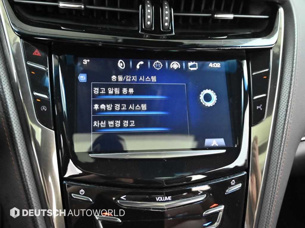 Cadillac CTS 2017 Blanco - Importación desde Corea - HF Imports Iquique - Foto 17