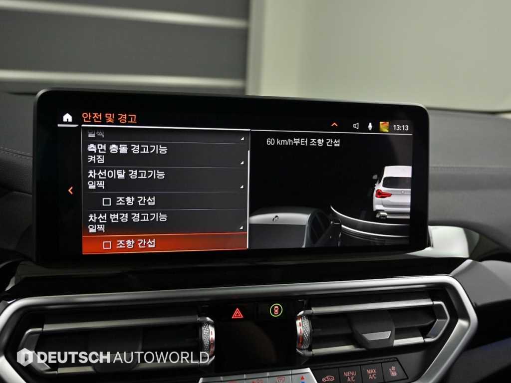 BMW X3 2022 Blanco - Importación desde Corea - HF Imports Iquique - Foto 17