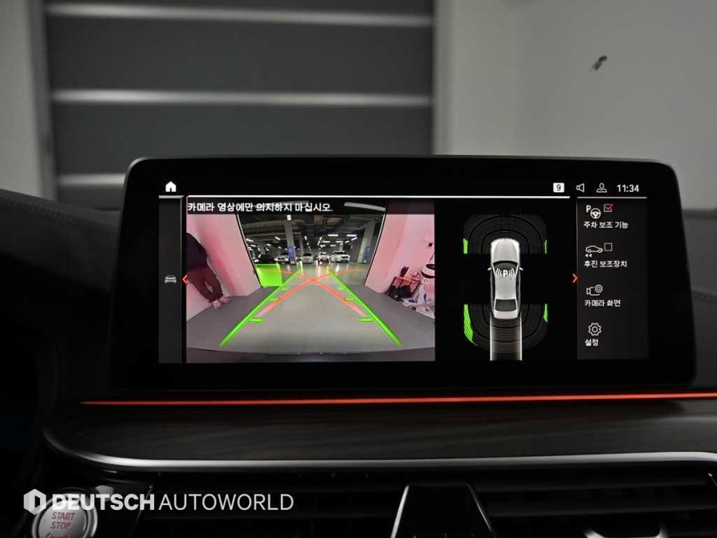 BMW 5 Series 2022 Gris - Importación desde Corea - HF Imports Iquique - Foto 15