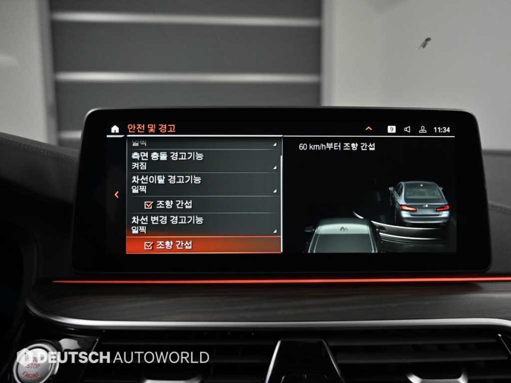 BMW 5 Series 2022 Gris - Importación desde Corea - HF Imports Iquique - Foto 17