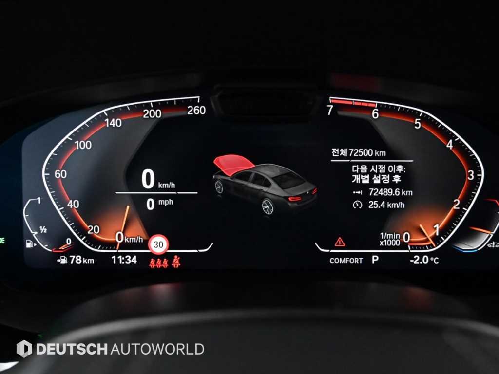 BMW 5 Series - Vista 8